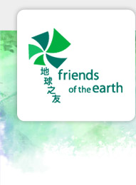 FOE Logo